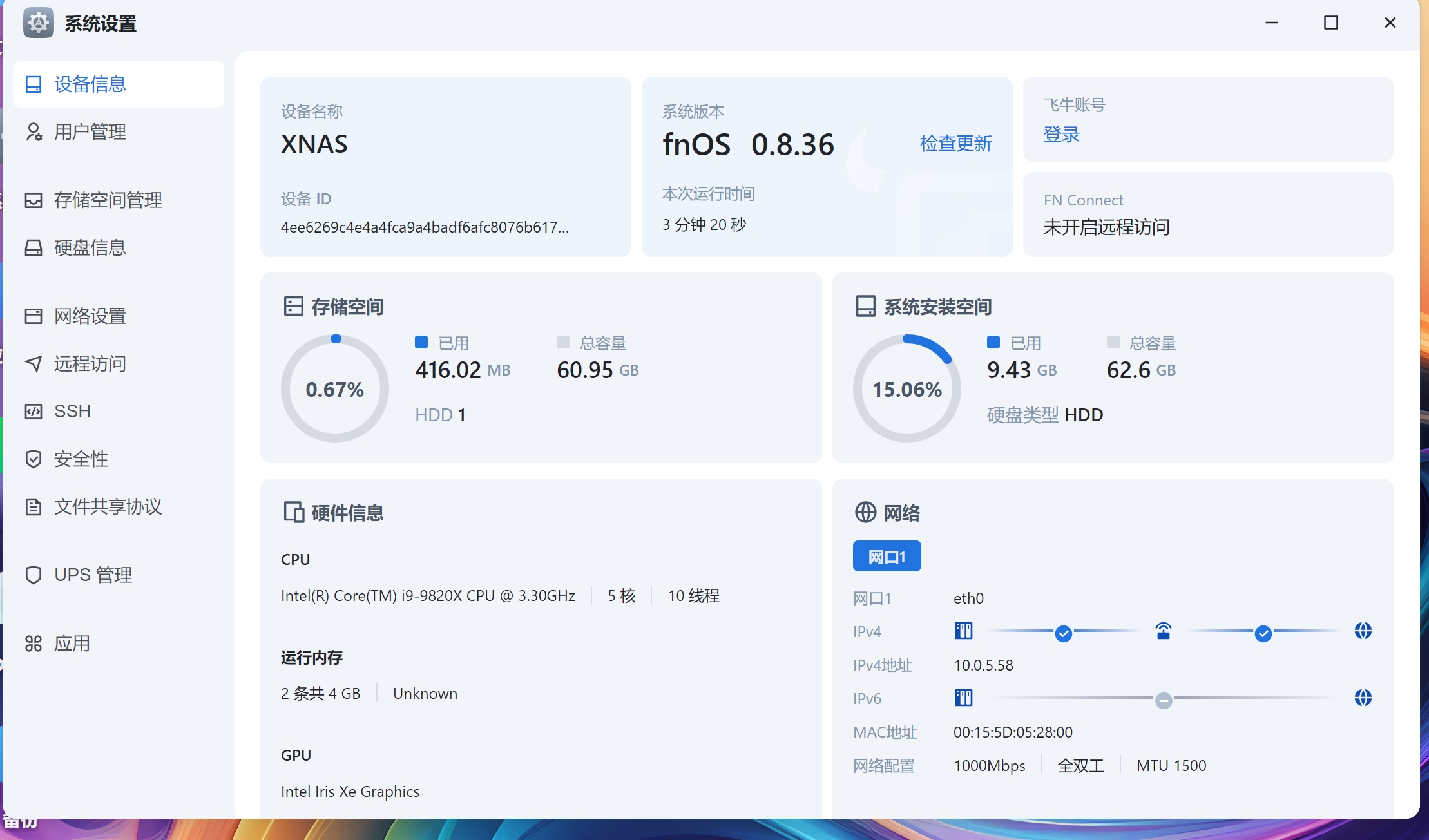屏幕截图_25-2-2025_23933_10.0.5.58.jpeg