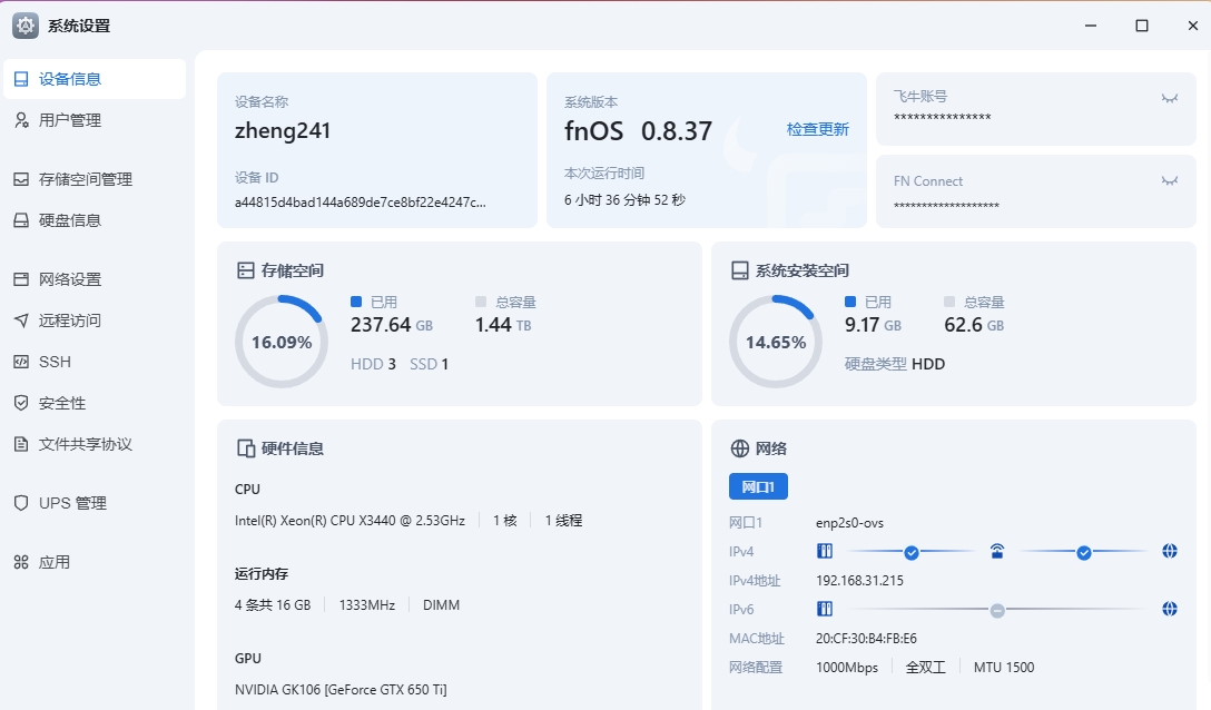 微信截图_20250225030218.png
