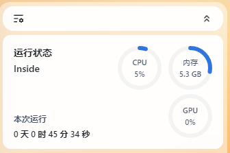 屏幕截图2025-02-25172505.png