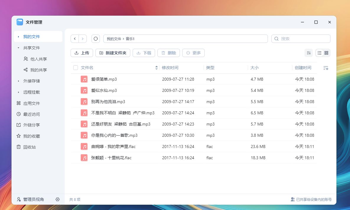 捕获.JPG