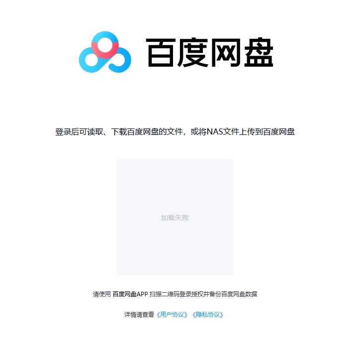 微信截图_20250225211042.png