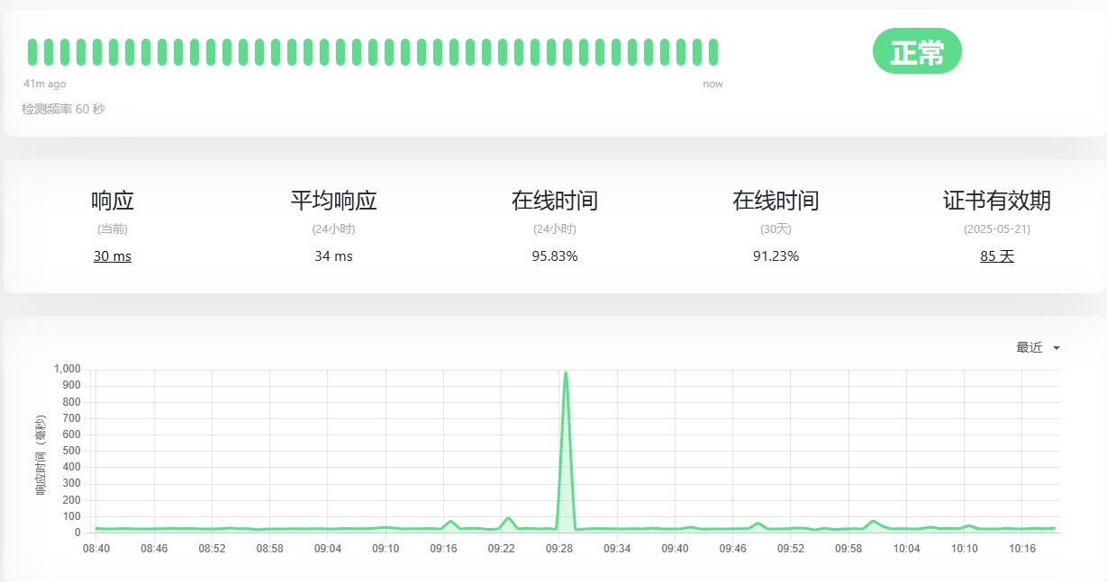 微信截图_20250226101956.png
