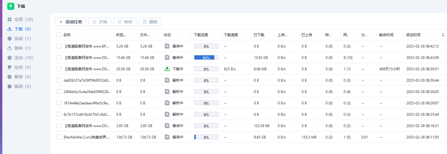 Screenshot_20250226102131.png