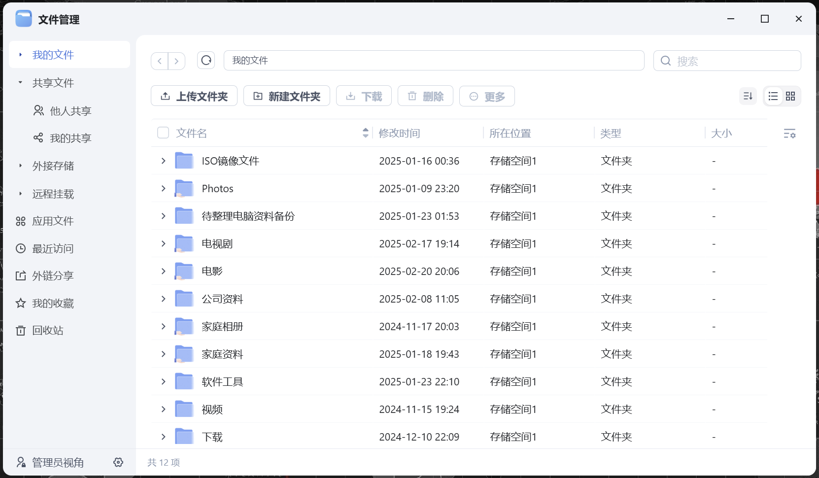 QQ20250226-125249.png QQ20250226-125249.png
