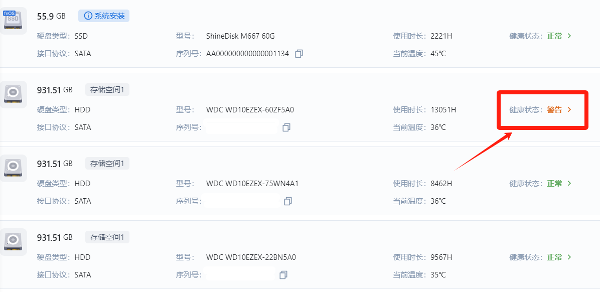 微信图片_20250226154042.png