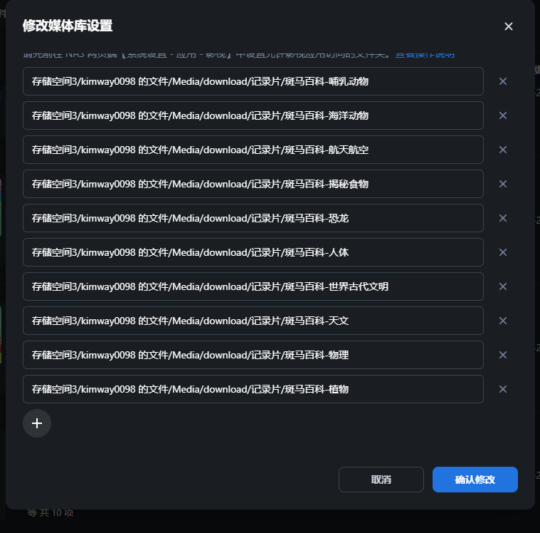 屏幕截图2.png