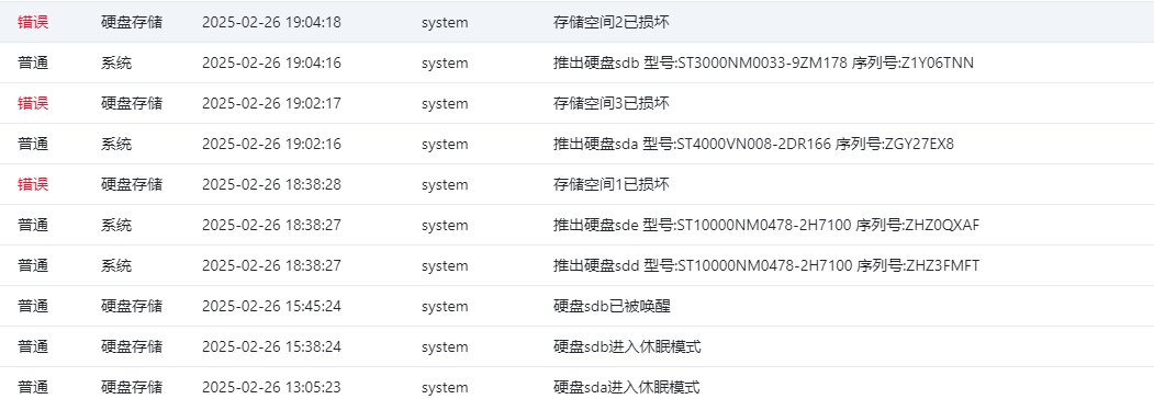 微信截图_20250226202947.png