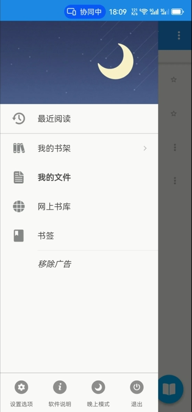 微信图片_20250226210350.png 微信图片_20250226210350.png