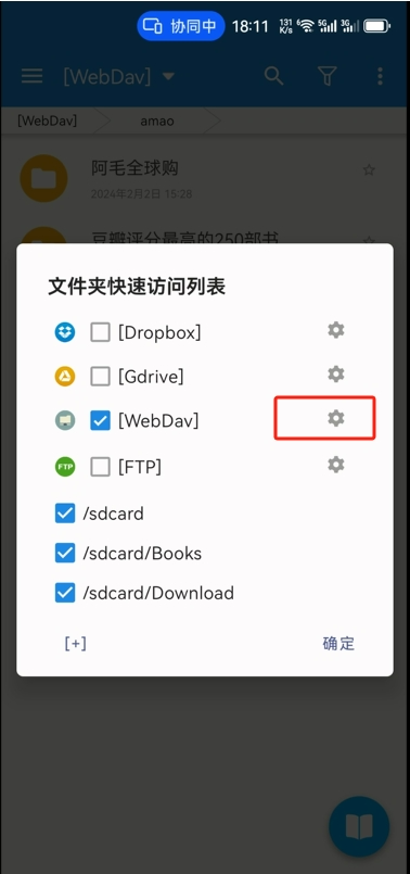 微信图片_20250226210350.png 微信图片_20250226210350.png