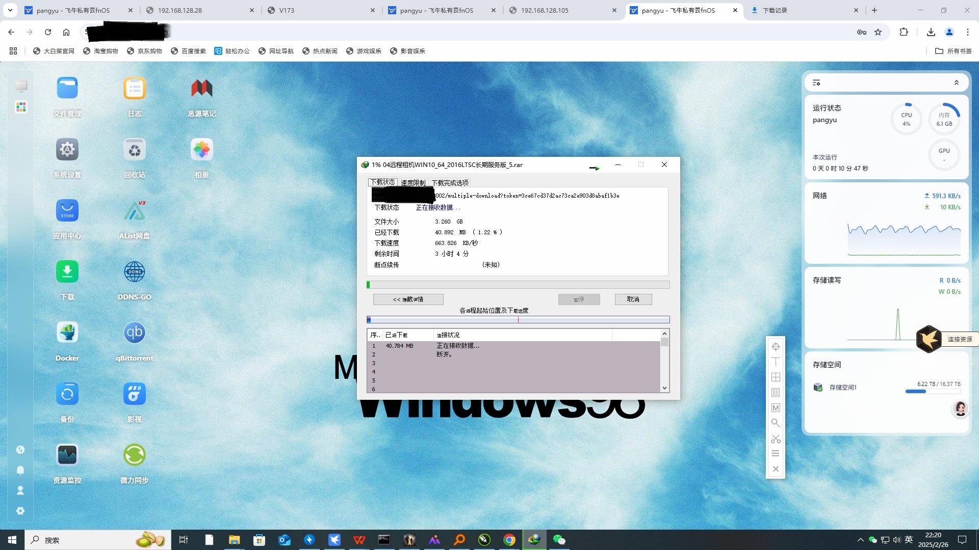 微信图片_20250226223350.jpg