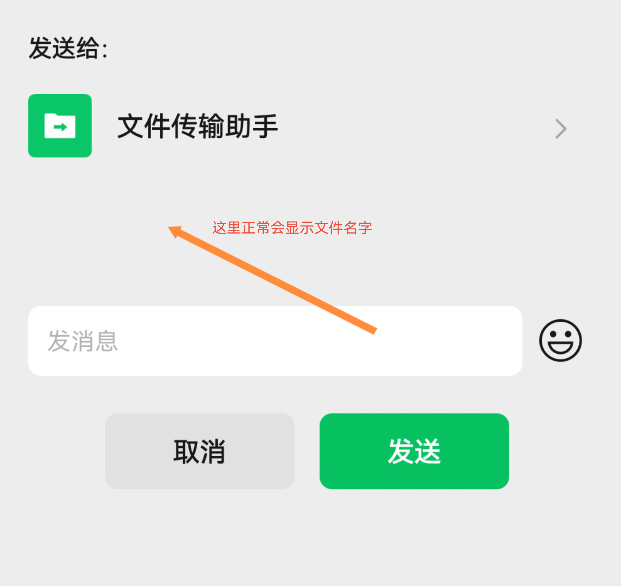 Screenshot_20250227_111104_com.tencent.mm_edit_1617200001194375.png