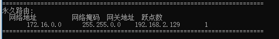 旁路由蒲公英建立网络1.png 旁路由蒲公英建立网络1.png