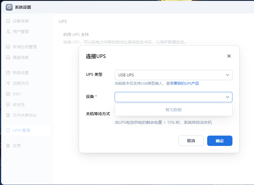 QQ20250227-201402.png