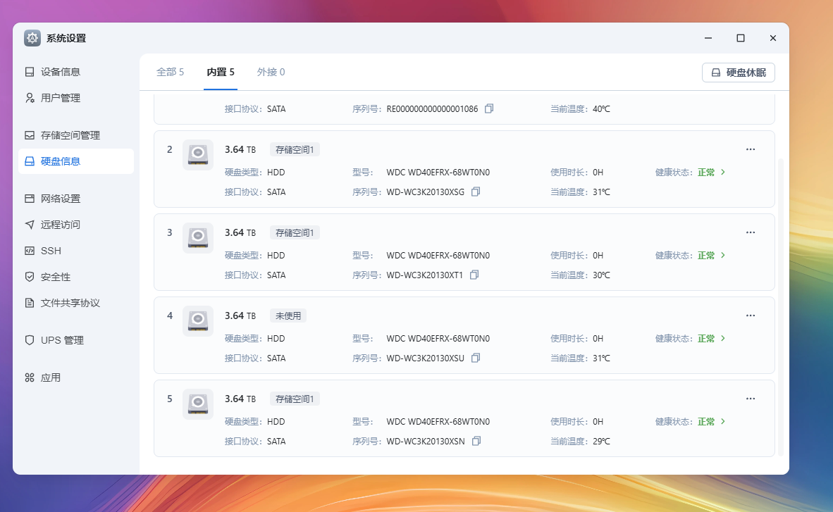 微信图片_20250227232530.png