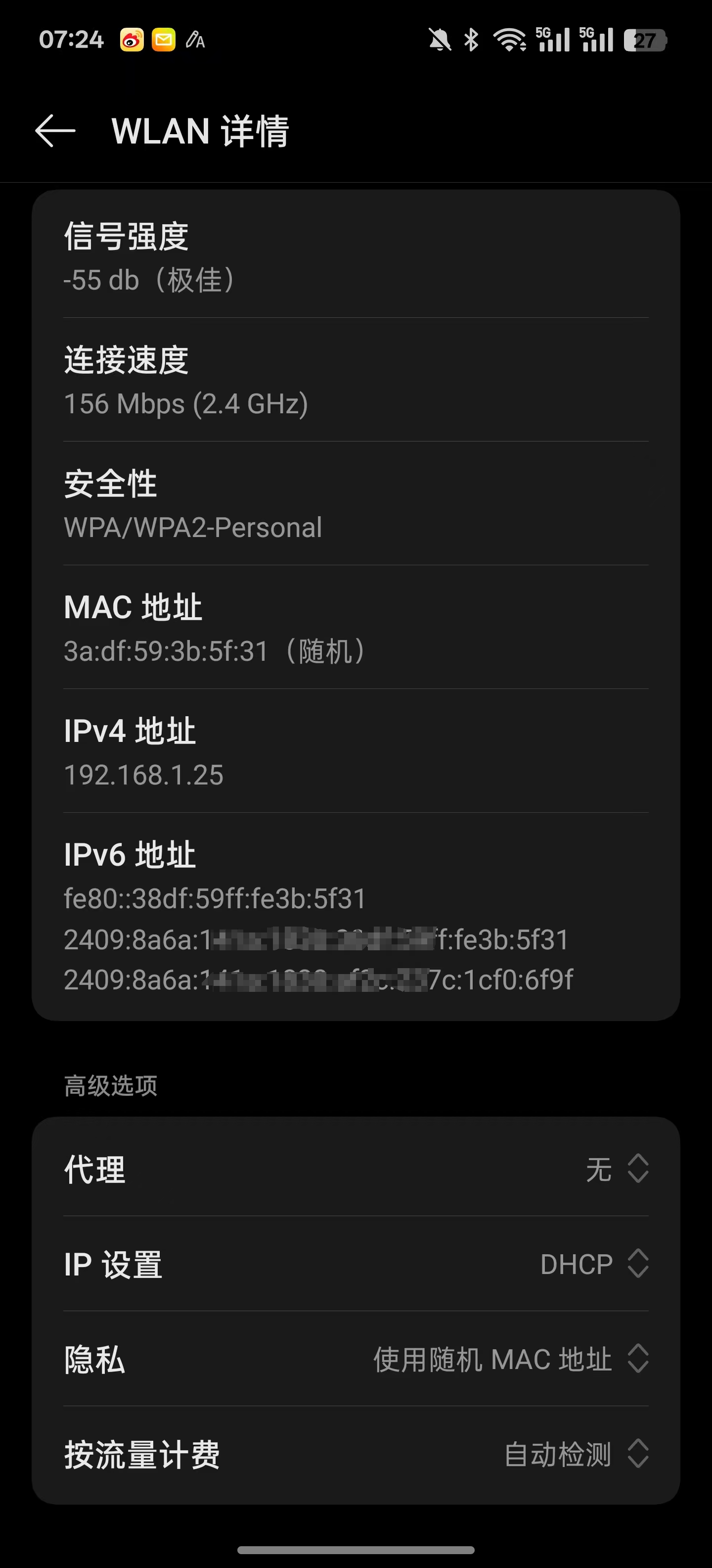 微信图片_20250228122533.png