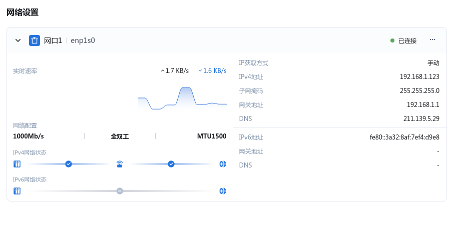 微信图片_20250228122337.png