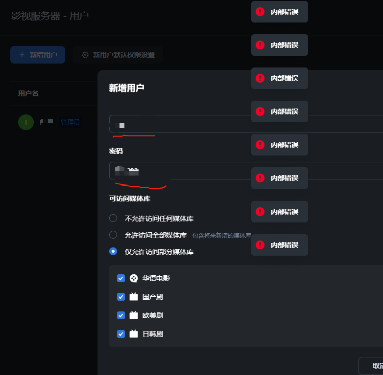 微信图片_2025-02-28_131719_591.png 微信图片_2025-02-28_131719_591.png