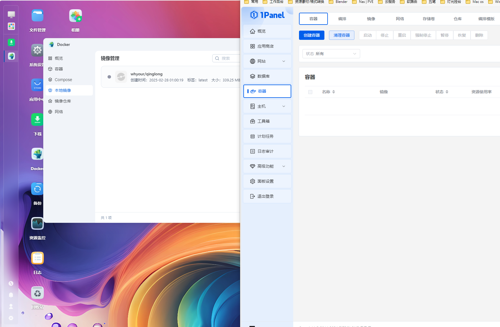 QQ截图20250301010134.png
