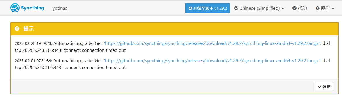 微信图片_20250301102332.png