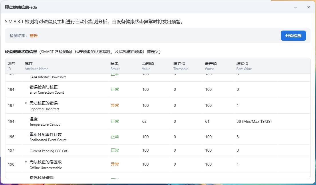 QQ截图20250301115320.jpg