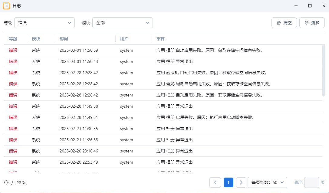 屏幕截图 2025-03-01 140624.jpg 屏幕截图2025-03-01140624.jpg