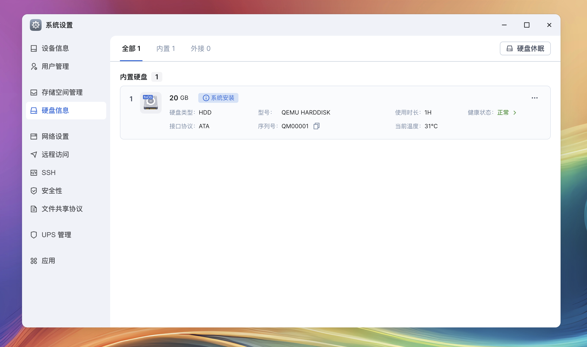 截屏2025-03-0117.28.28.png