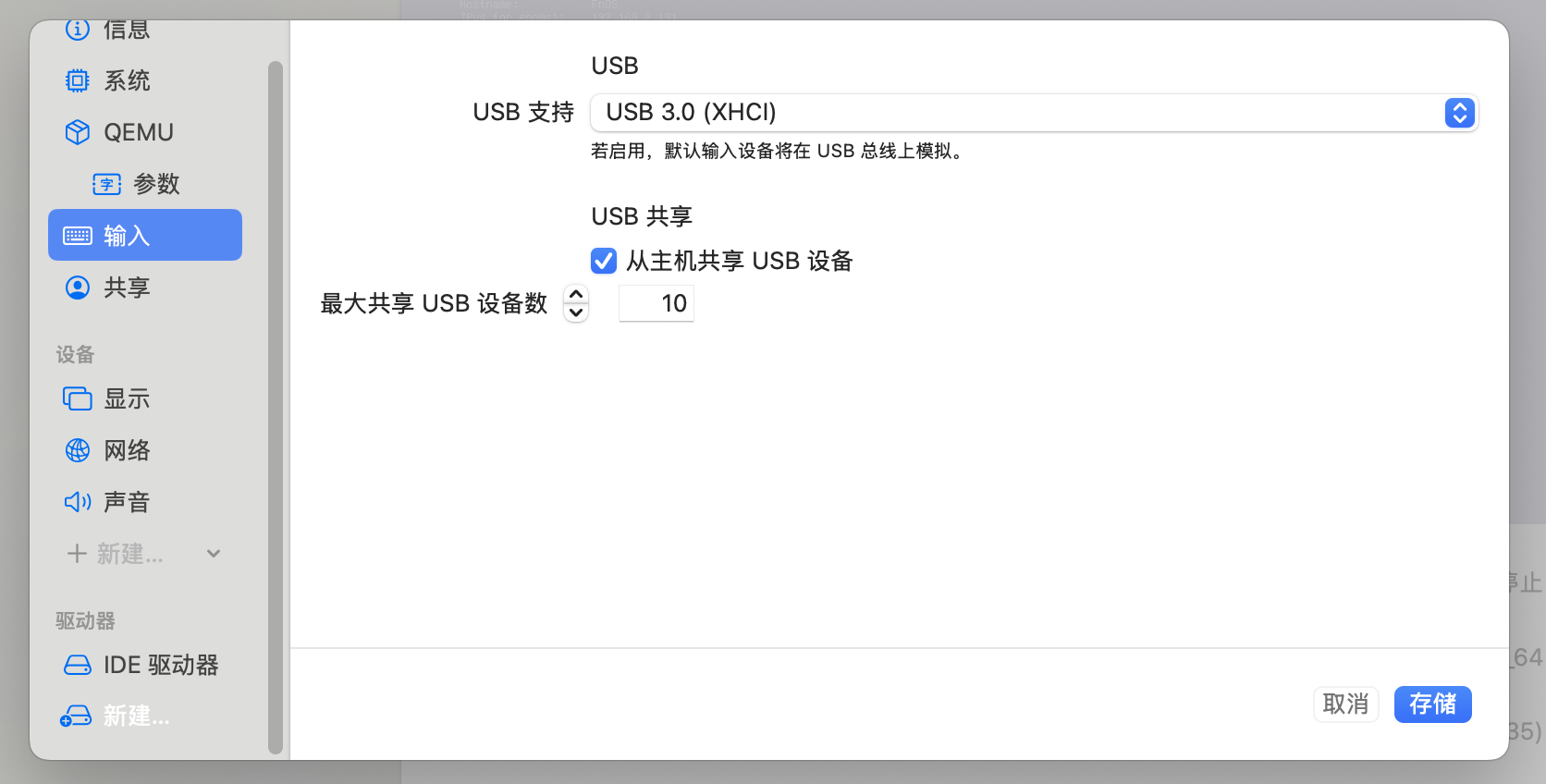 截屏2025-03-0117.25.50.png