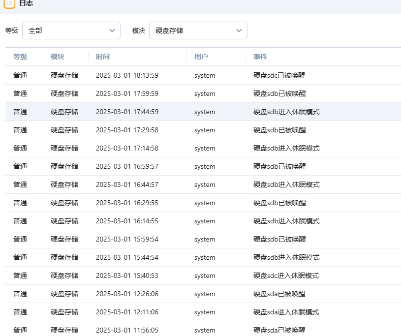 屏幕截图2025-03-01181941.png