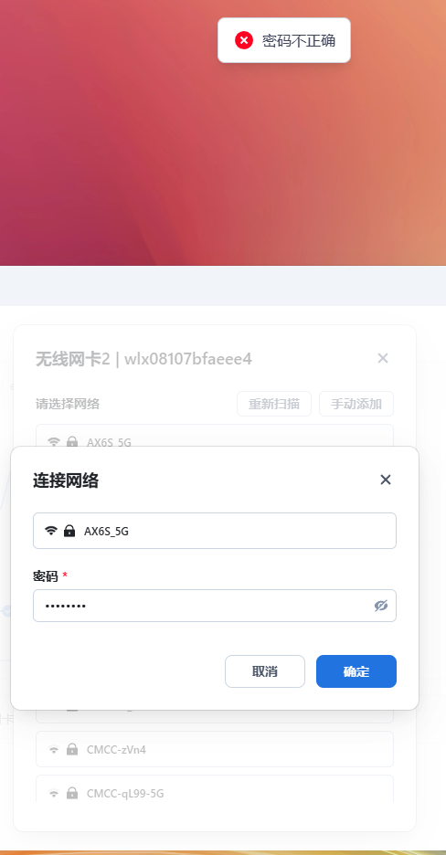 微信图片_20250301194724.png