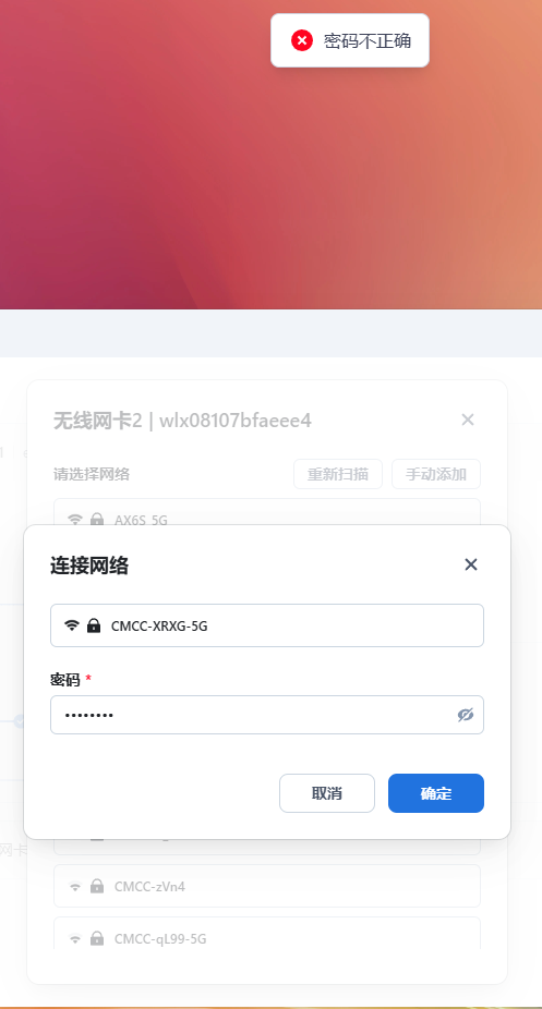 微信图片_20250301194719.png