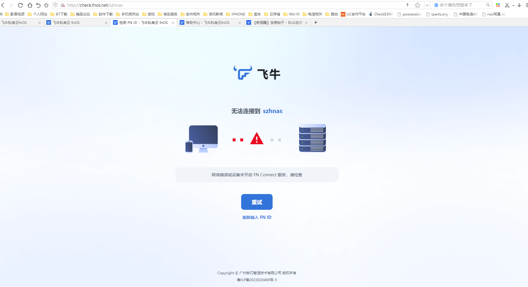 微信图片_20250302113700.png 微信图片_20250302113700.png