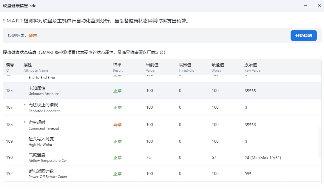 微信截图_20250302150914.png