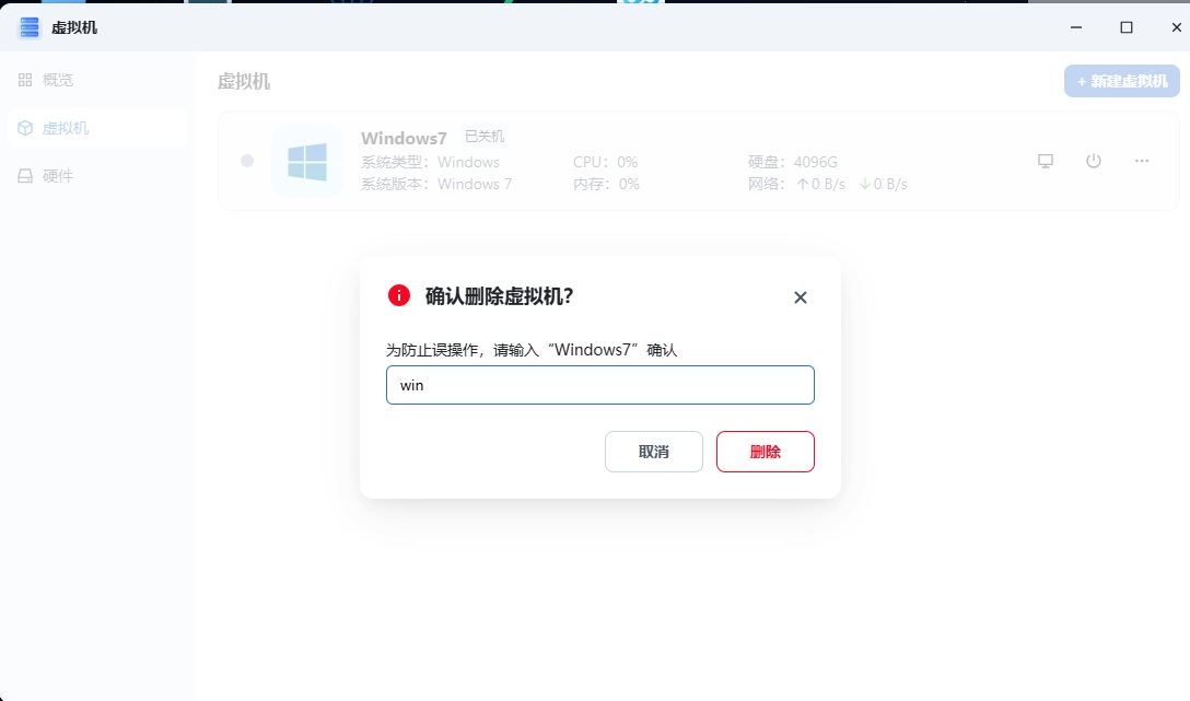 微信截图_20250303130945.png