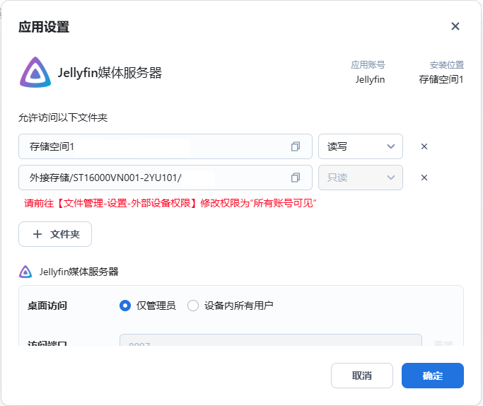 屏幕截图2025-03-03131156.png