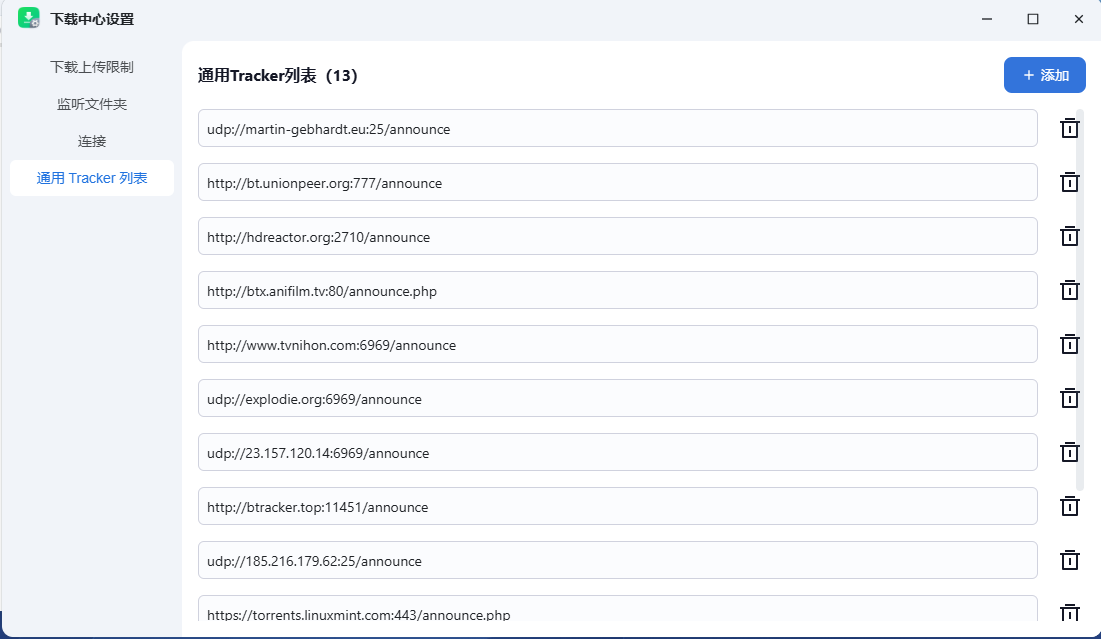 Snipaste_2025-03-03_17-22-18.png