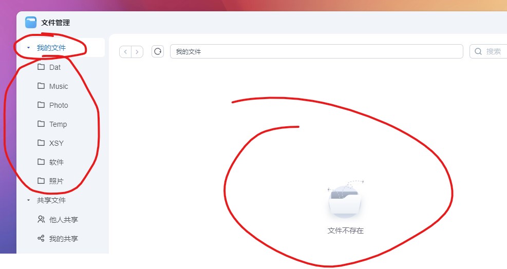 屏幕截图2025-03-03220554.jpg