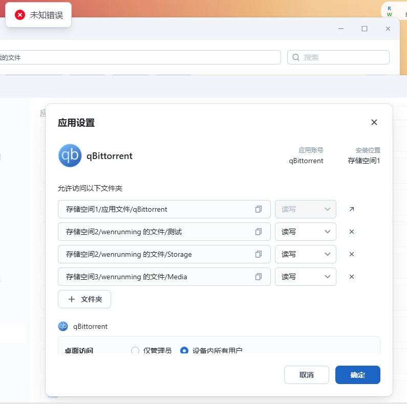微信图片_20250303221100.png