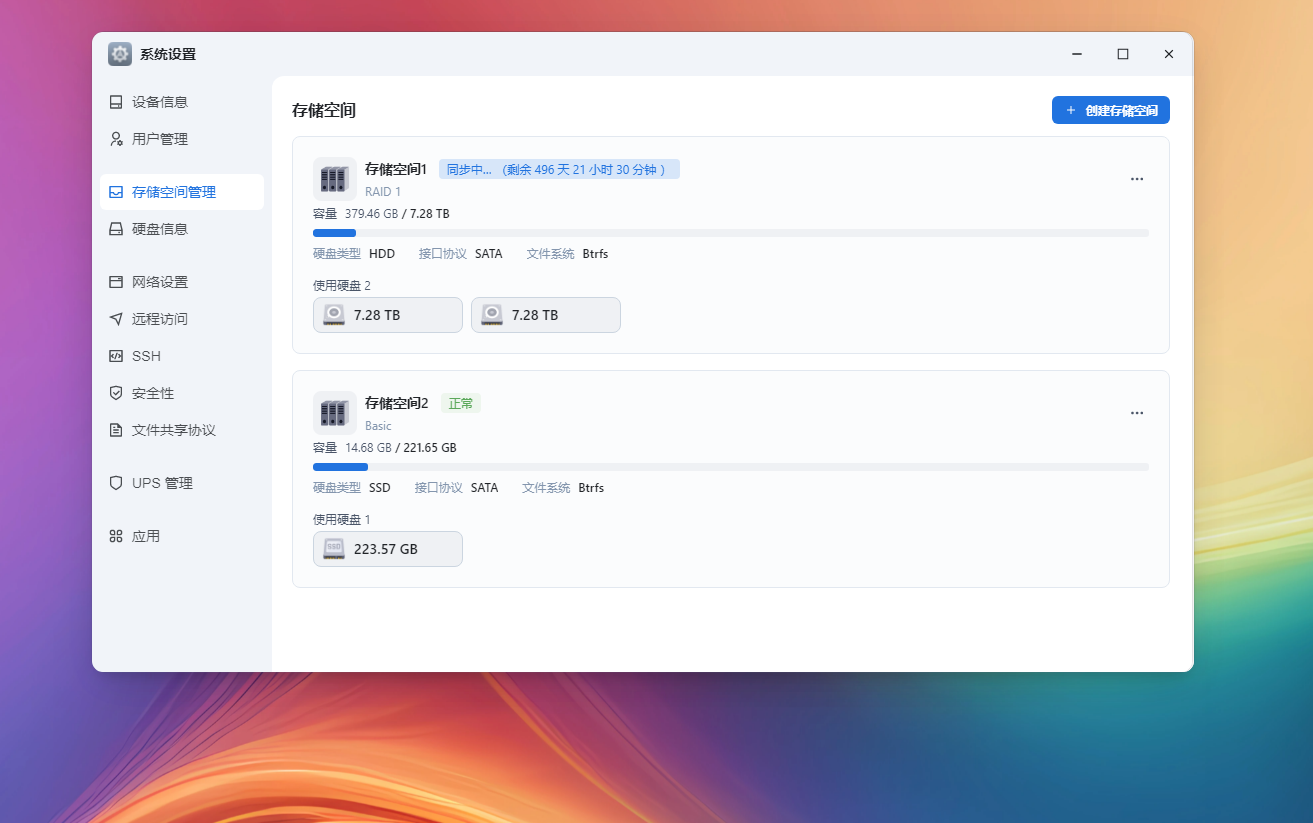 搜狗高速浏览器截图20250303225622.png