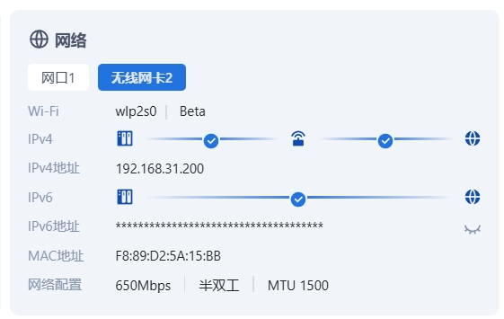 网络.png 网络.png
