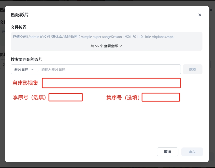 飞牛建议.png