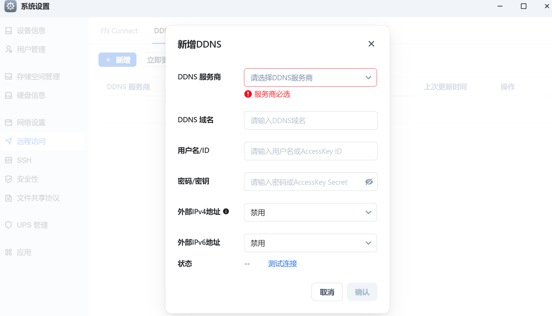 38f27f76-3773-42d2-8743-adbb775f5a8b.png