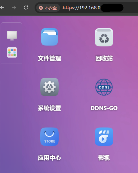屏幕截图2025-03-05000314.png