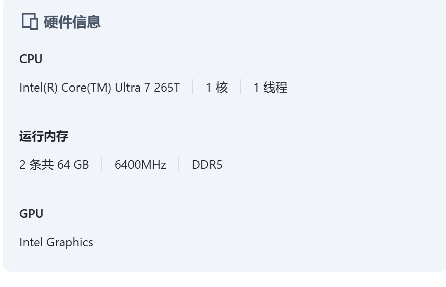 屏幕截图2025-03-05084848.png