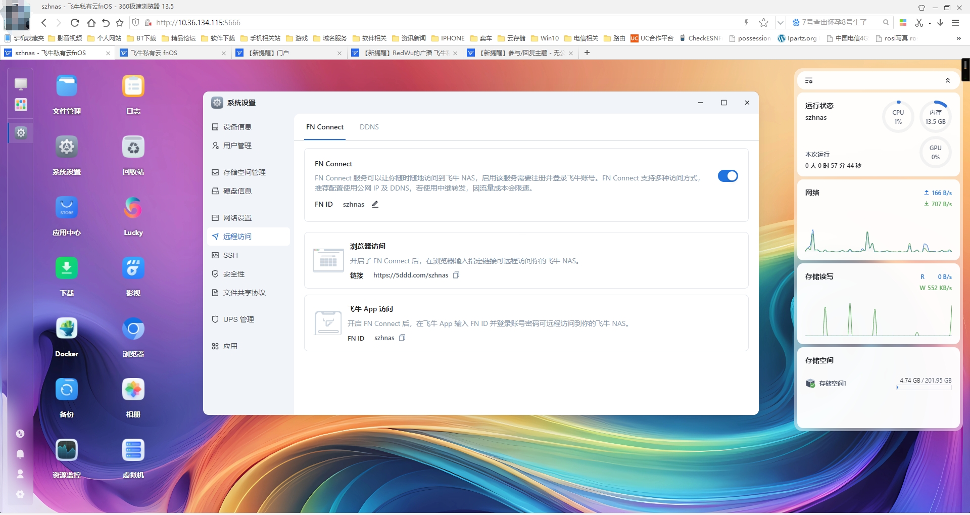 微信截图_20250305092924.png