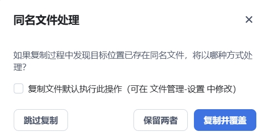 截图_20250305103903.png
