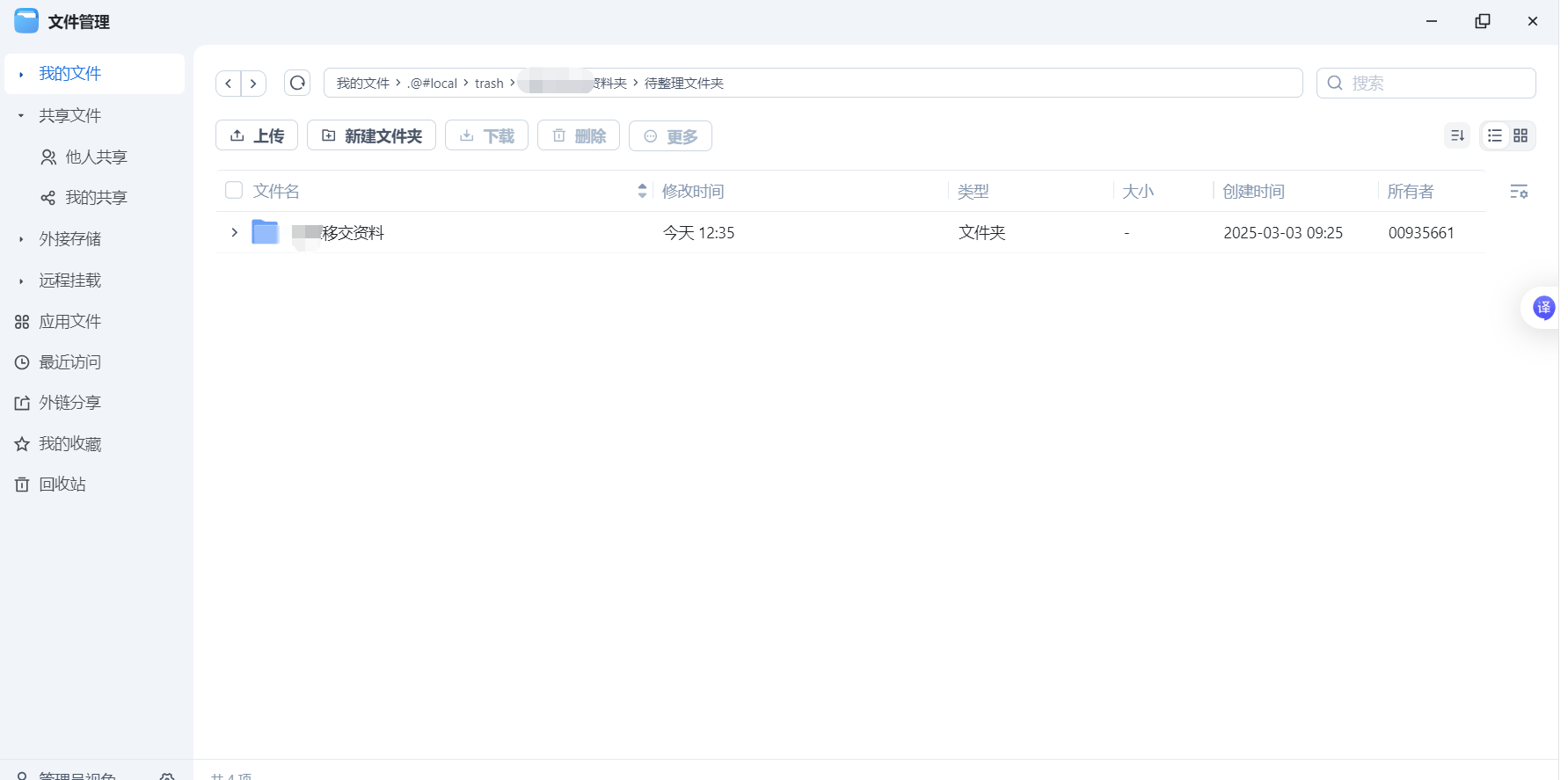 clipbord_1741150485001.png