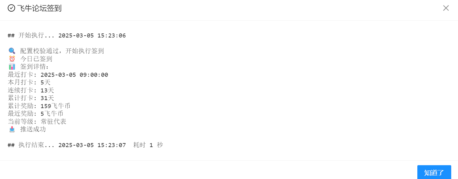 Snipaste_2025-03-05_15-23-47.png Snipaste_2025-03-05_15-23-47.png