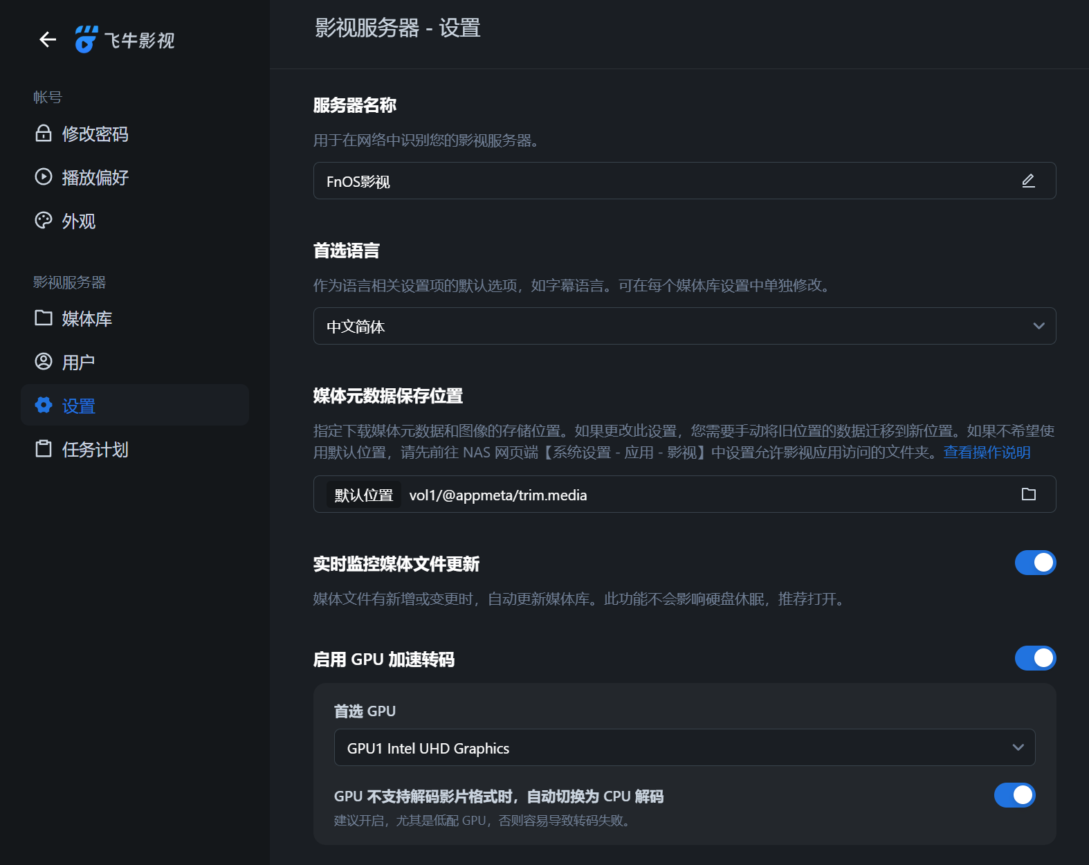 屏幕截图2025-03-05182335.png