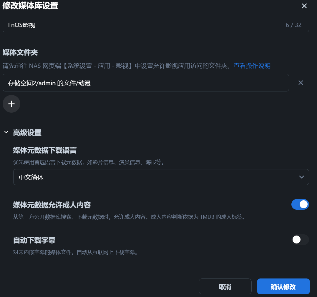 屏幕截图2025-03-05182329.png
