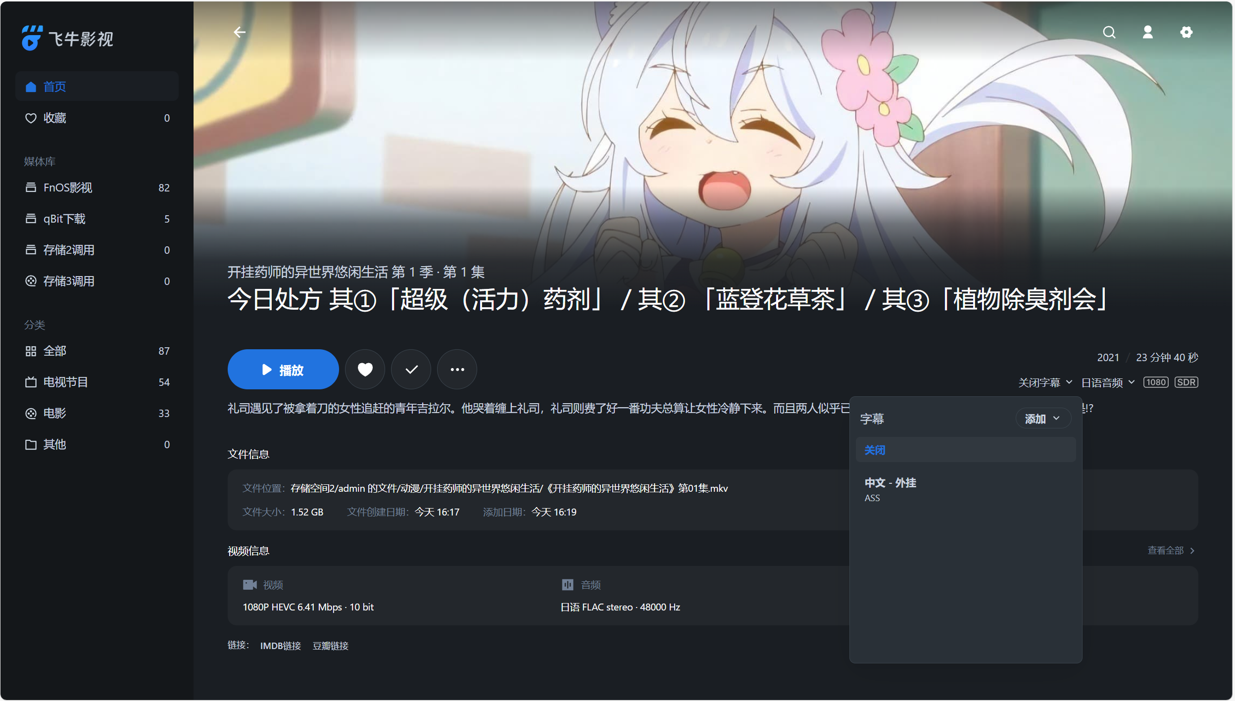屏幕截图2025-03-05182318.png